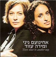 אחינועם ניני מירה עווד - There Must Be Another Way