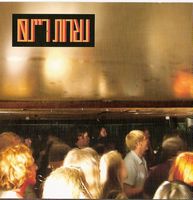 נערות ריינס - נערות ריינס